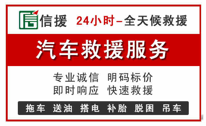 榆中中途汽车送机油
