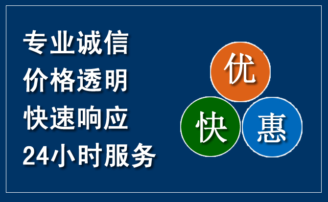 榆中汽车救援送柴油