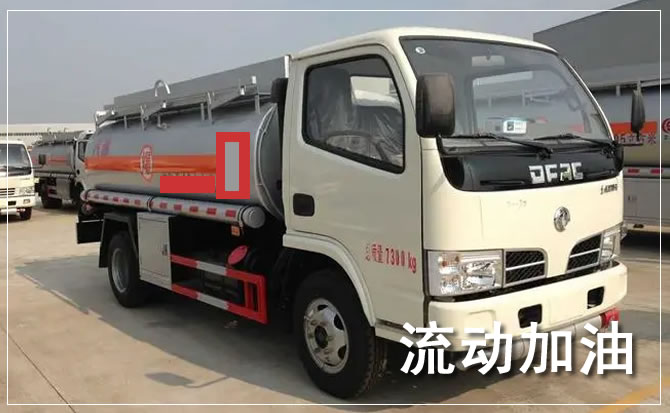 榆中道路救援汽车送机油